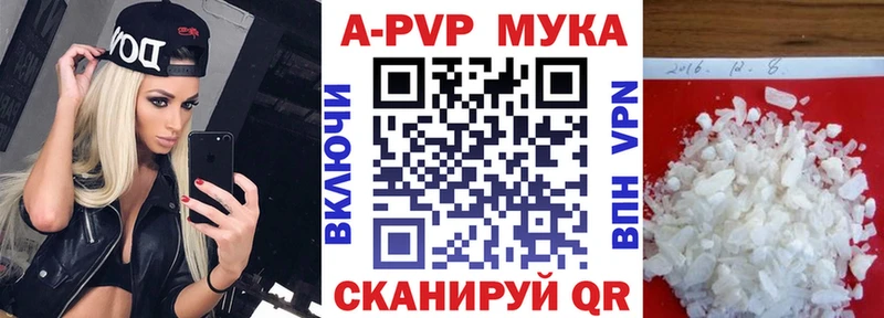 Купить наркотики сайты Ногинск ГАШИШ  Марихуана  APVP  МЕФ 