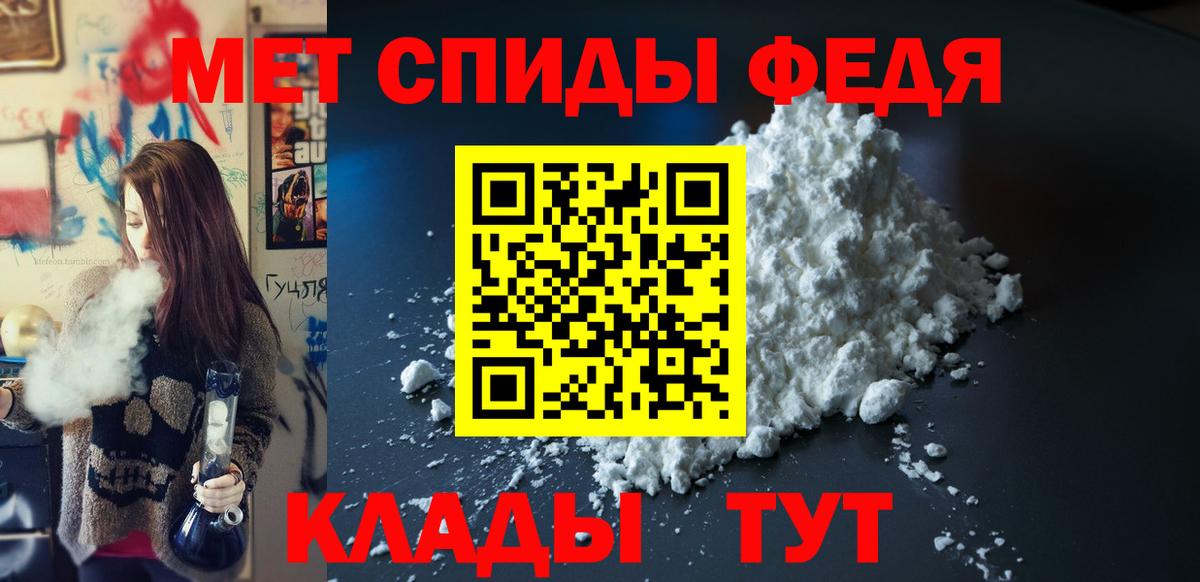Амфетамин 98% Ногинск