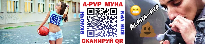 Alpha PVP СК КРИС  цены наркотик  Ногинск 