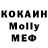 Кетамин VHQ Melory Grey