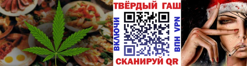 ОМГ ОМГ рабочий сайт Ногинск Еда ТГК конопля дарк нет как зайти продажа наркотиков