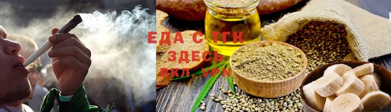 что такое   Ногинск  Canna-Cookies конопля 