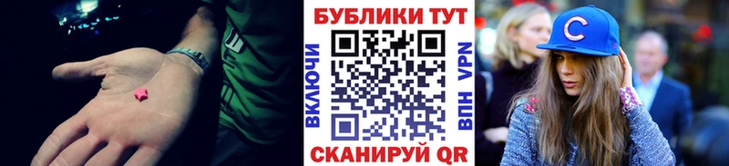 Экстази таблы  Ногинск 