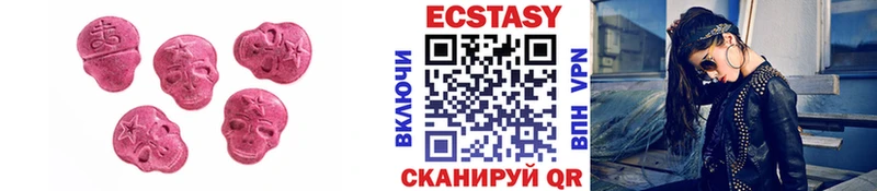 ЭКСТАЗИ Punisher Ногинск