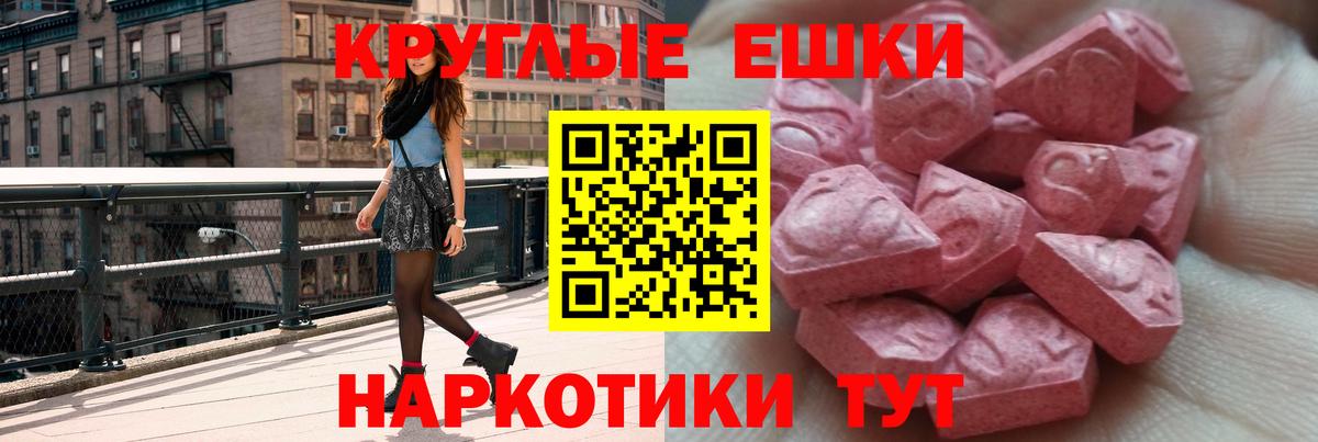 Экстази Punisher  ЭКСТАЗИ  Ногинск  купить наркотики цена  Ecstasy DUBAI 