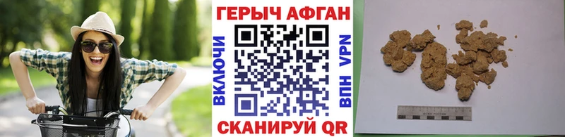 ГЕРОИН VHQ  omg ссылки  Ногинск 