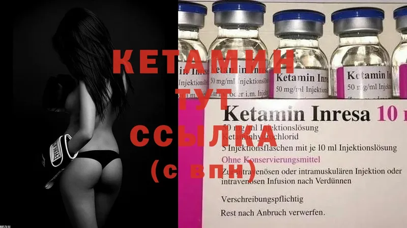 Кетамин ketamine  hydra как зайти  Ногинск  где можно купить  