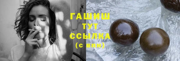 молекула духа Нязепетровск