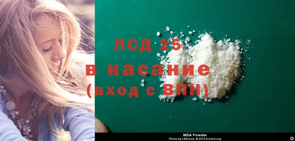 метамфетамин Няндома