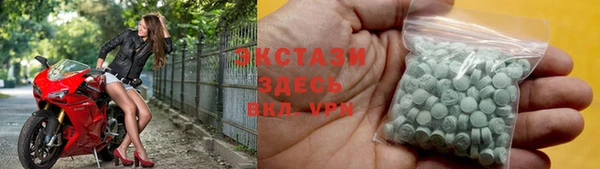 молекула духа Нязепетровск