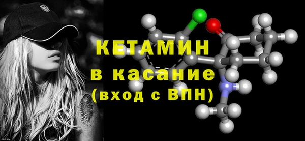 метамфетамин Няндома