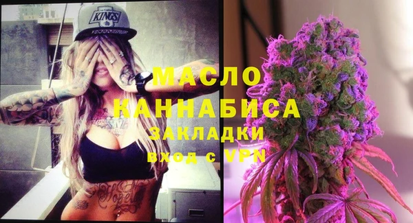 соль ск Нягань