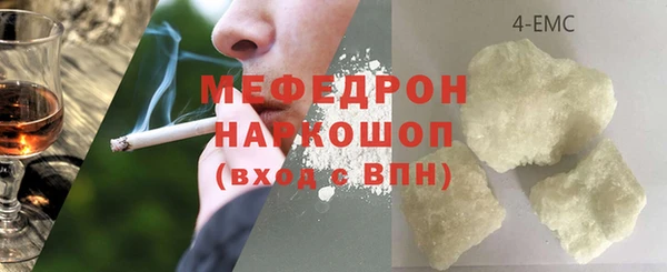 метамфетамин Няндома