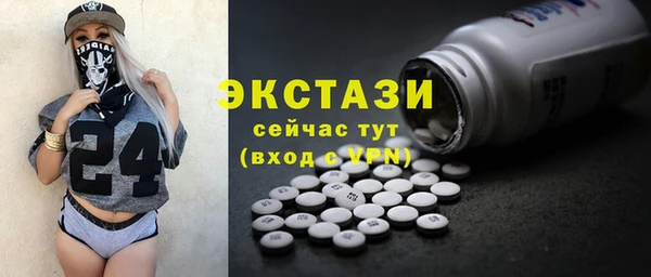 метамфетамин Няндома