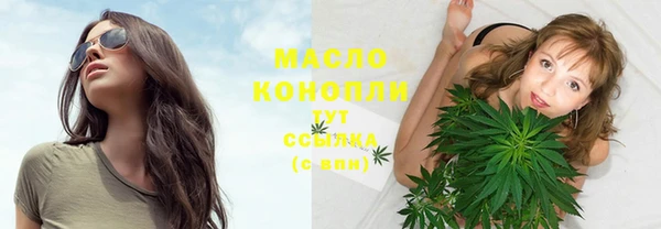 соль ск Нягань