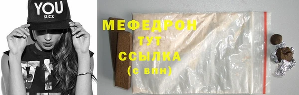 метамфетамин Няндома