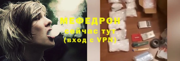 метамфетамин Няндома