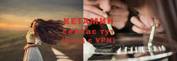 метамфетамин Няндома