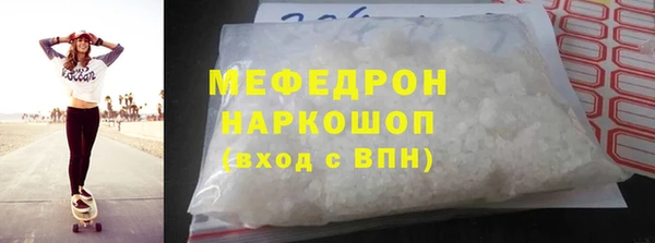 молекула духа Нязепетровск