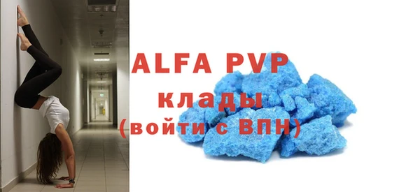 синтетический гашиш Валдай