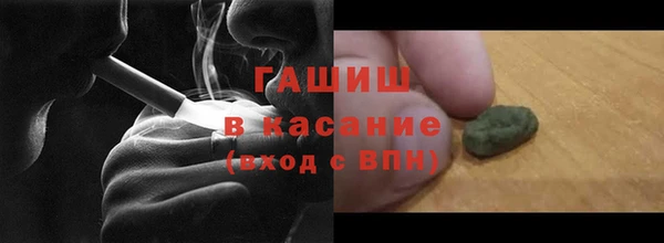 метамфетамин Няндома