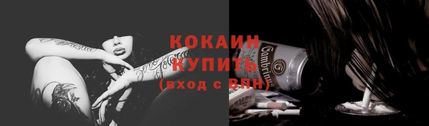 соль ск Нягань