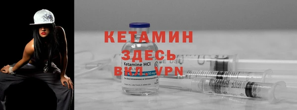 молекула духа Нязепетровск