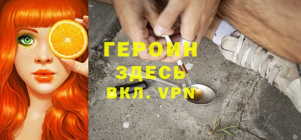каннабис Новозыбков