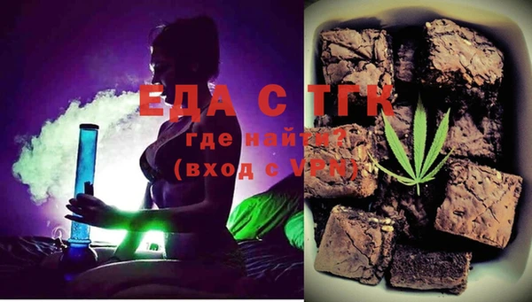 метамфетамин Няндома