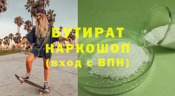 соль ск Нягань