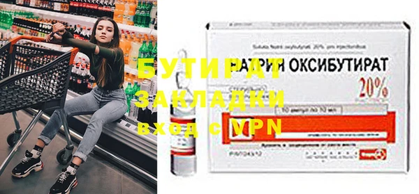 метамфетамин Няндома