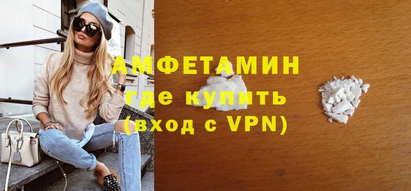 молекула духа Нязепетровск