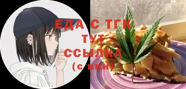 метамфетамин Няндома