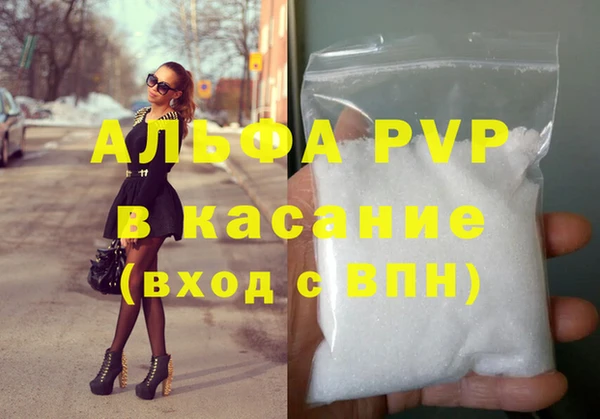 молекула духа Нязепетровск