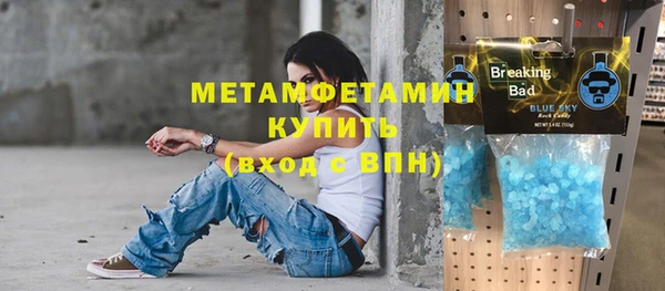 соль ск Нягань