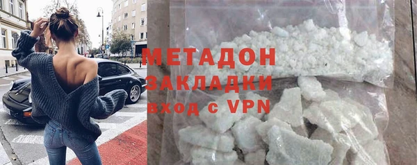 молекула духа Нязепетровск