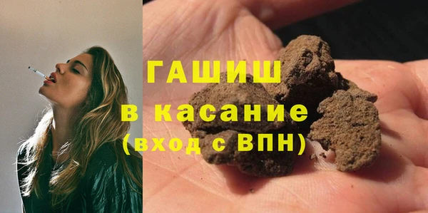 метамфетамин Няндома