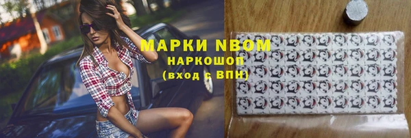 каннабис Бутурлиновка