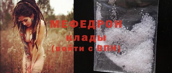 молекула духа Нязепетровск