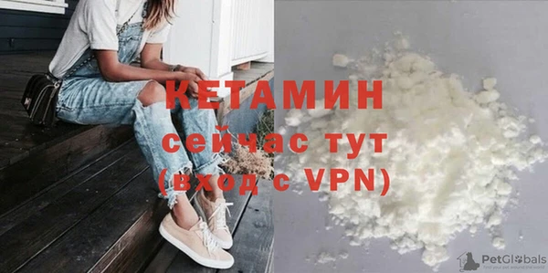 соль ск Нягань