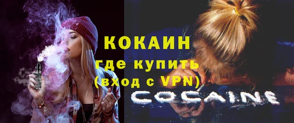 соль ск Нягань