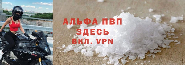 метамфетамин Няндома