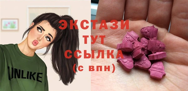 соль ск Нягань