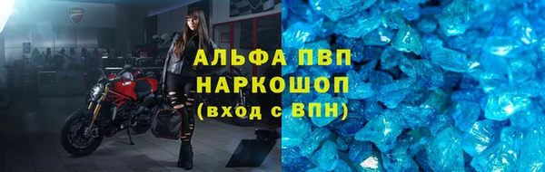 метамфетамин Няндома