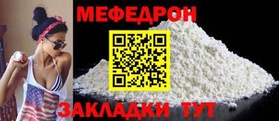 таблы Бузулук