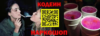 ПСИЛОЦИБИНОВЫЕ ГРИБЫ Балахна