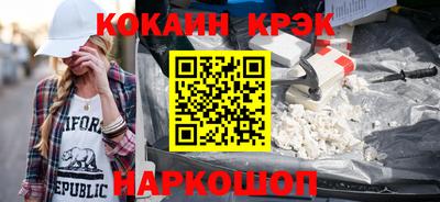 PSILOCYBIN Балаково