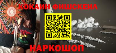 мяу мяу кристалл Будённовск
