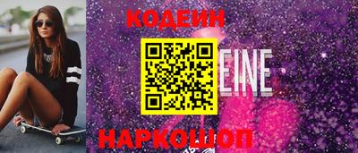 мяу мяу кристалл Будённовск