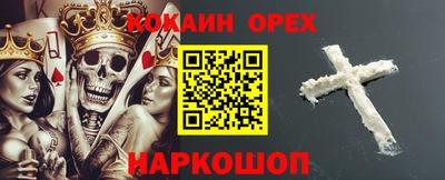таблы Бузулук